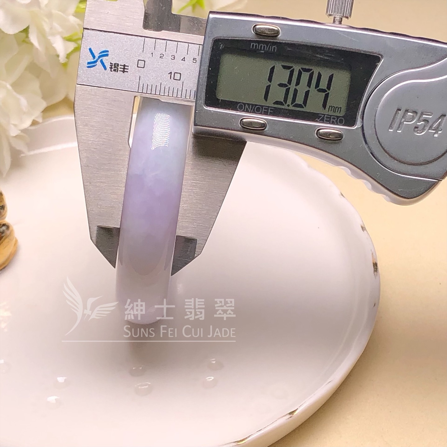 木那春彩福鐲51.5mm - 4