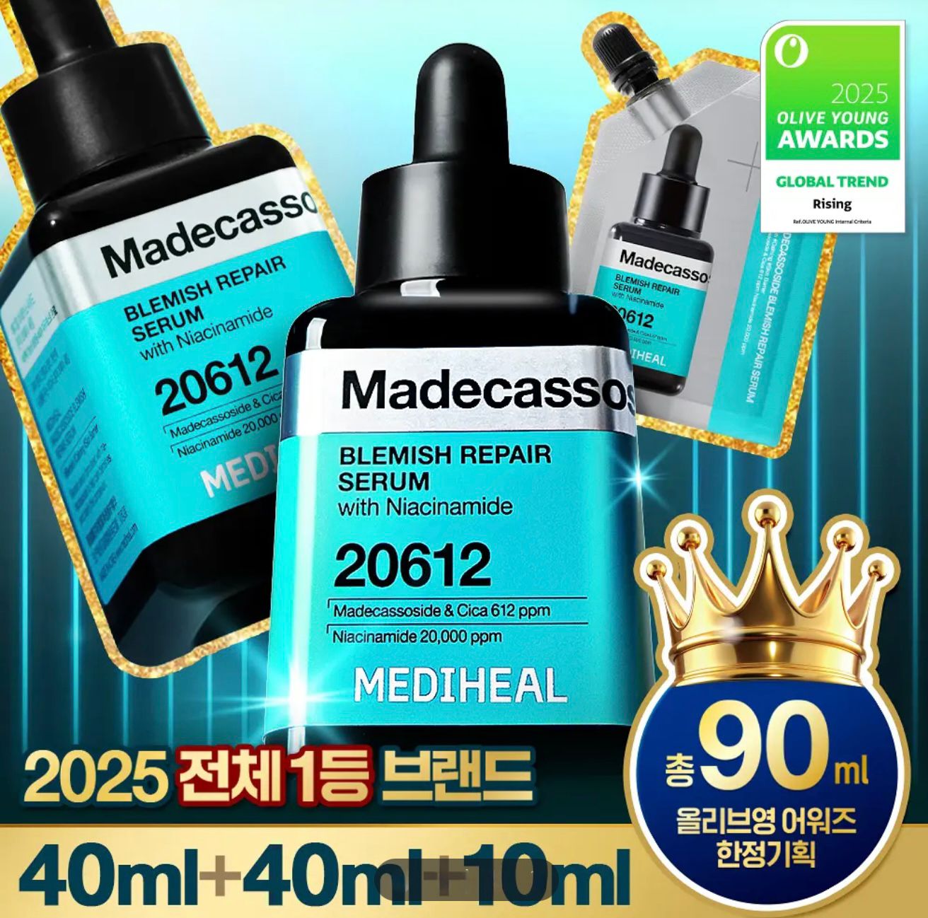 韓國🇰🇷Mediheal積雪草祛痘修護精華液 40ml +40ml +10ml 超值限量版set (KRB0626)