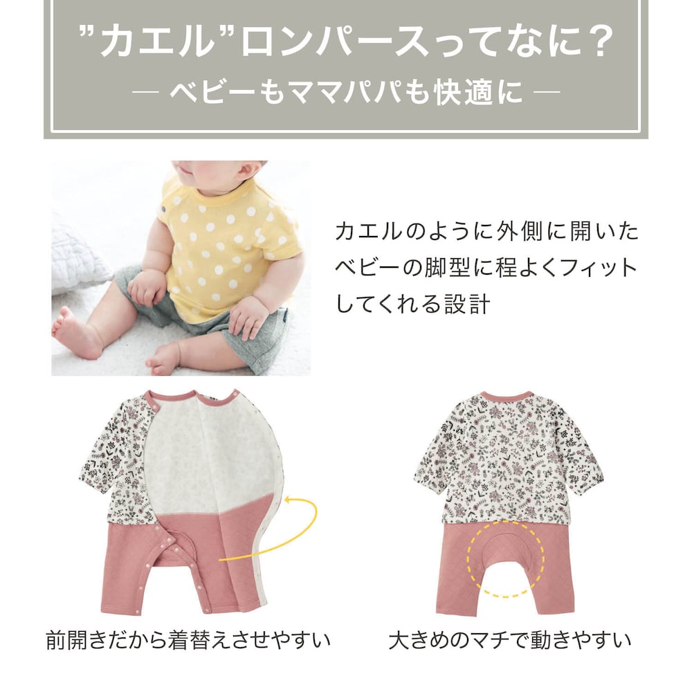 🆕【⭐訂購⭐】🇯🇵日本直送 🌀 日本品牌 假2件長袖連身衣［5款選］🌀  [PLJA-0066] [261109]