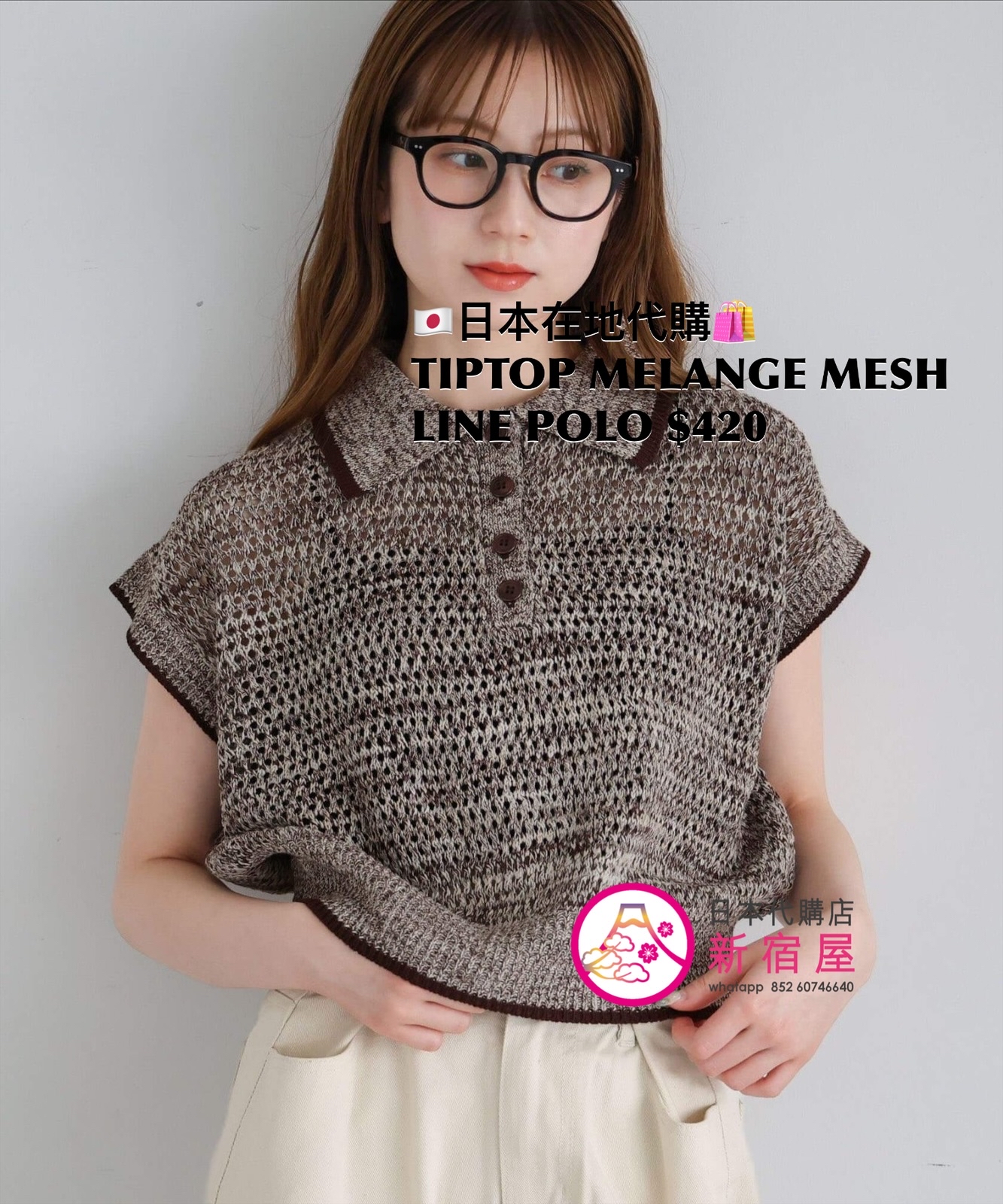 TIPTOP MELANGE MESH LINE POLO