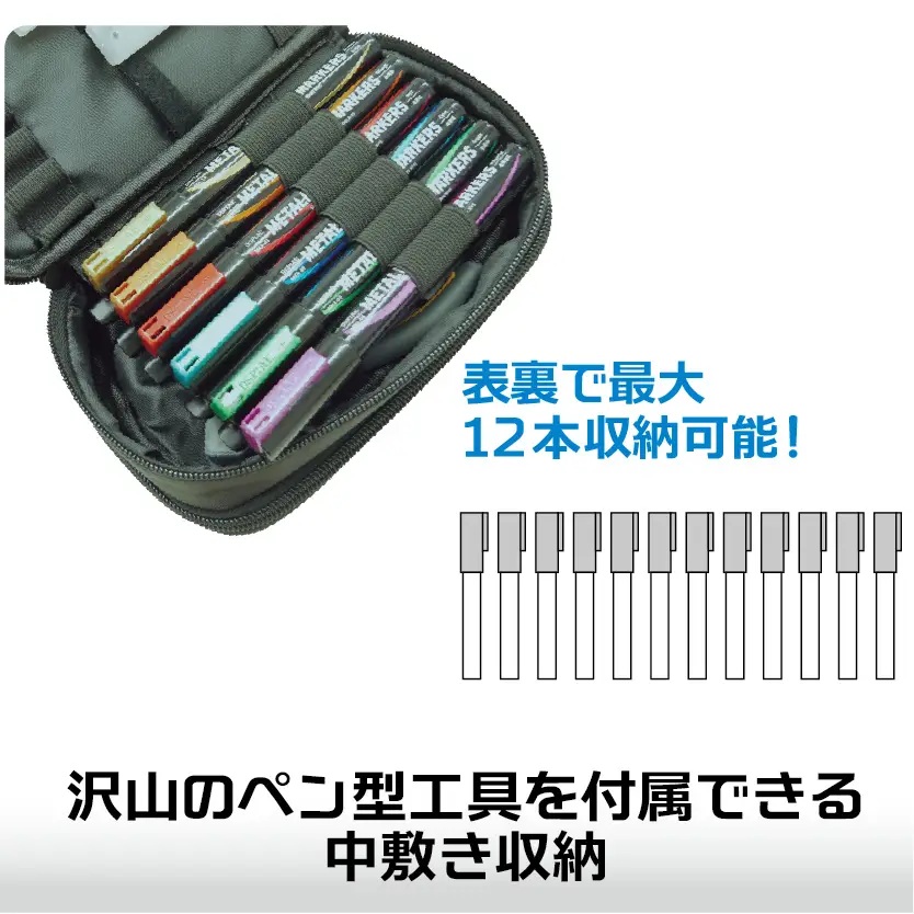 Hi-Capa Tool Pouch