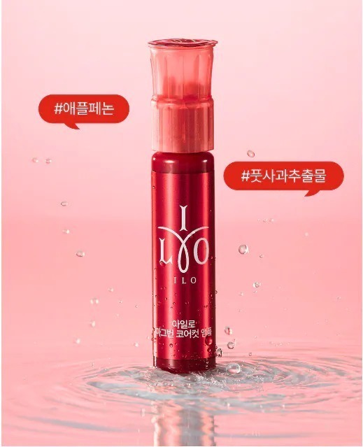 瘦身恩物 ❤️‍🔥ILO Magburn 蘋果燃脂代謝安瓶 (25ml+500mgx2)一盒7支 (ILO9026)