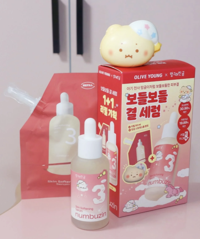 韓國 Numbuzin X 土豆熊 3號柔滑嫩膚 酵母精華 50ml +50ml +減壓波波｜No. 3 Skin Softening Serum