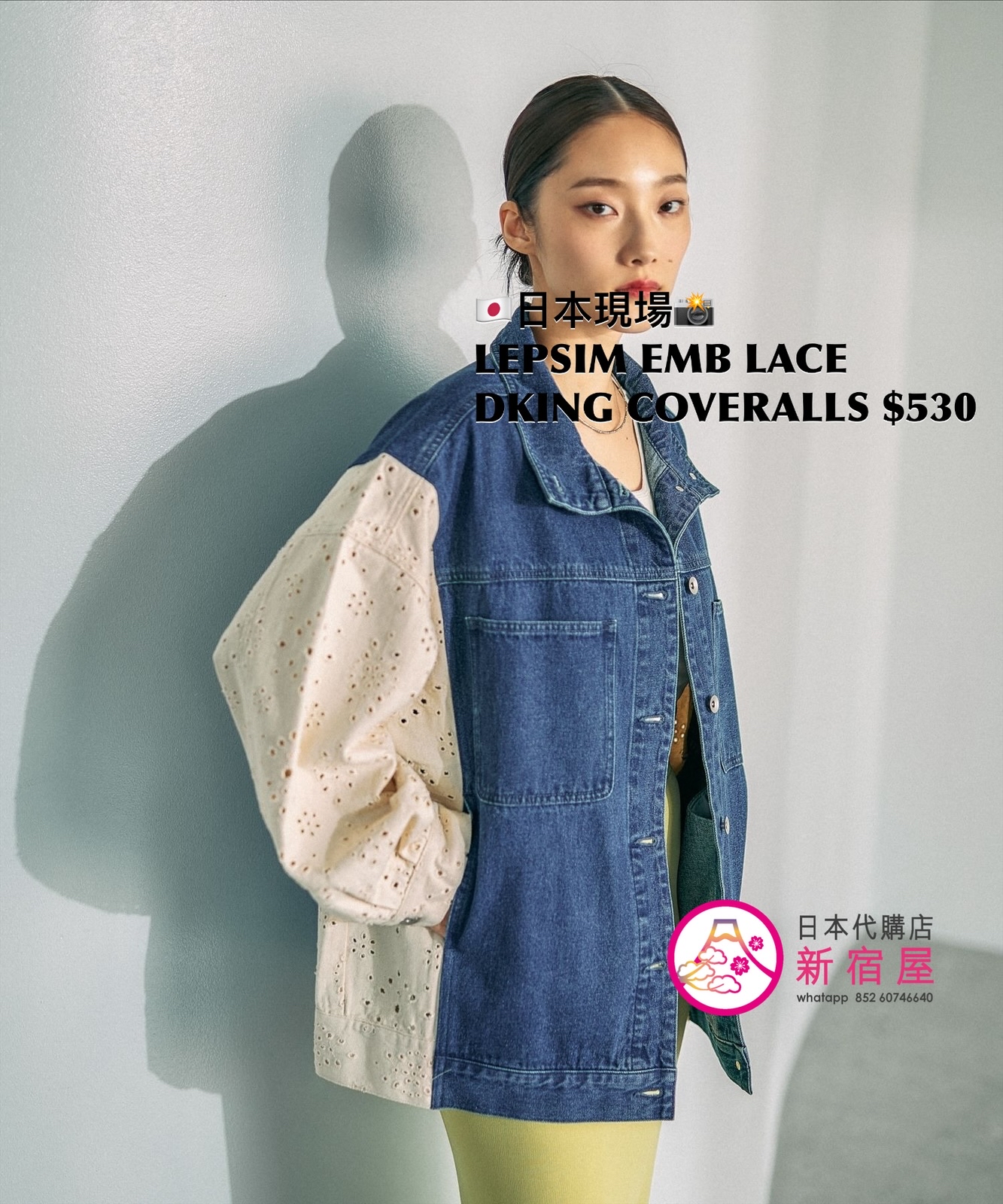 LEPSIM EMBROIDERED LACE DOCKING COVERALLS