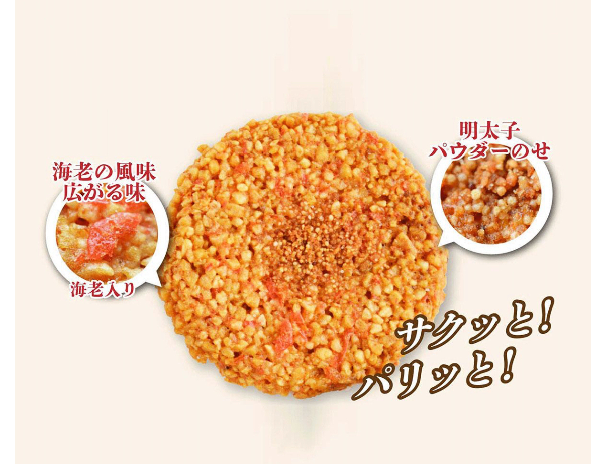 日本直送  Fuubian日本 博多風美庵 明太子蝦餅14件/27件 