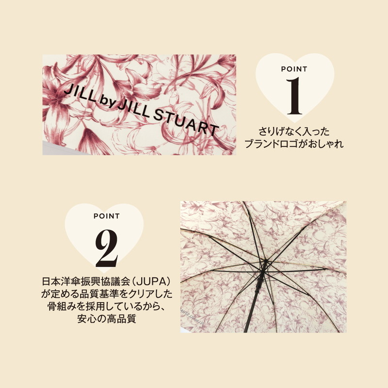 🎀【預訂】JILL by JILL STUART UMBRELLA BOOK FLOWER