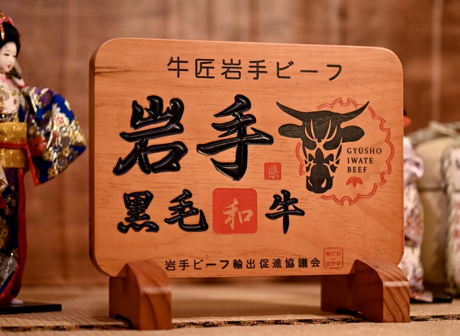 日本岩手黑毛和牛壽喜燒禮盒 【肩胛】400g