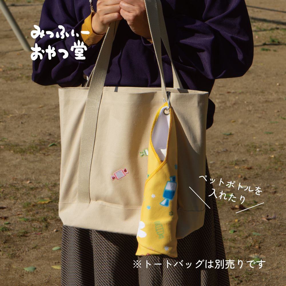 MIFFY 小食堂 魔術黏貼 手巾