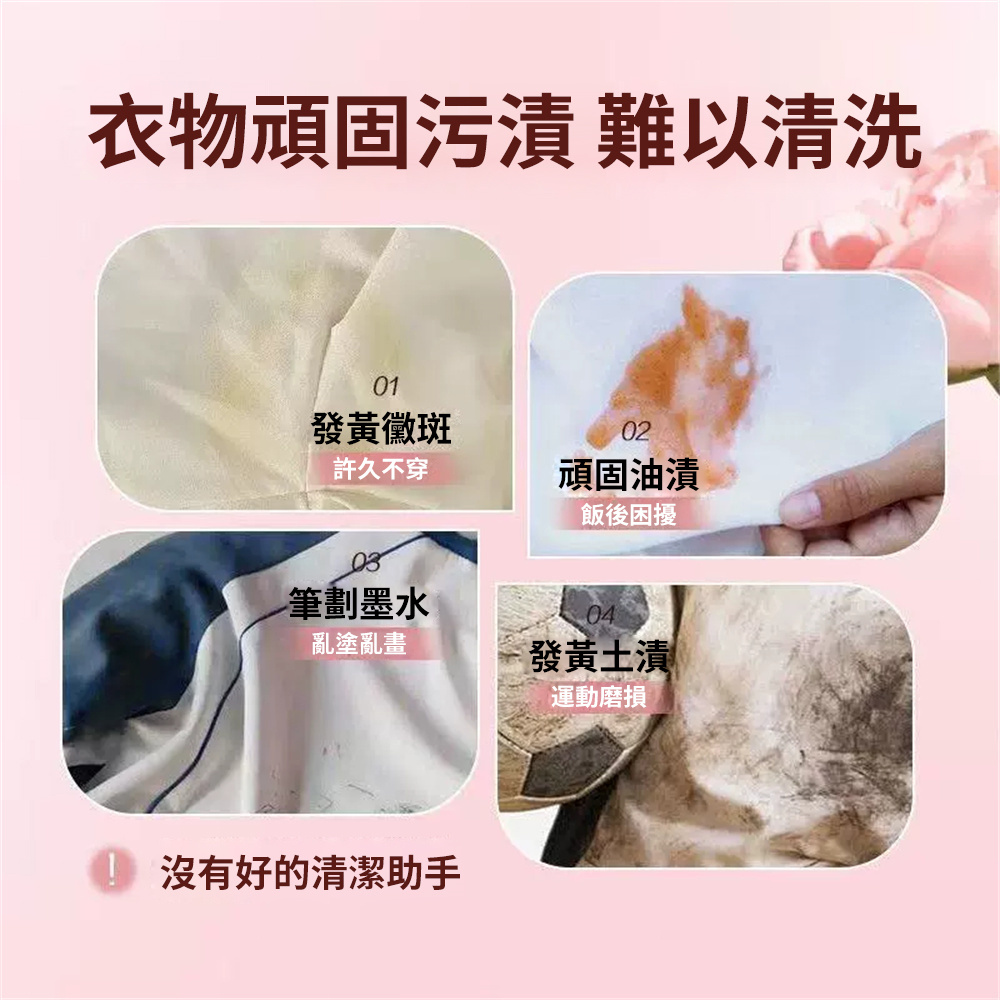 公仔牌頑漬淨洗衣粉 免去手搓 去污去黃 深層清潔 持久留香洗衣粉 除菌除螨 250g [平行進口] HK2688