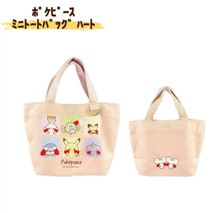 【免運費】 2026/03 ポケピース ハートシリーズ ミニトートバッグ