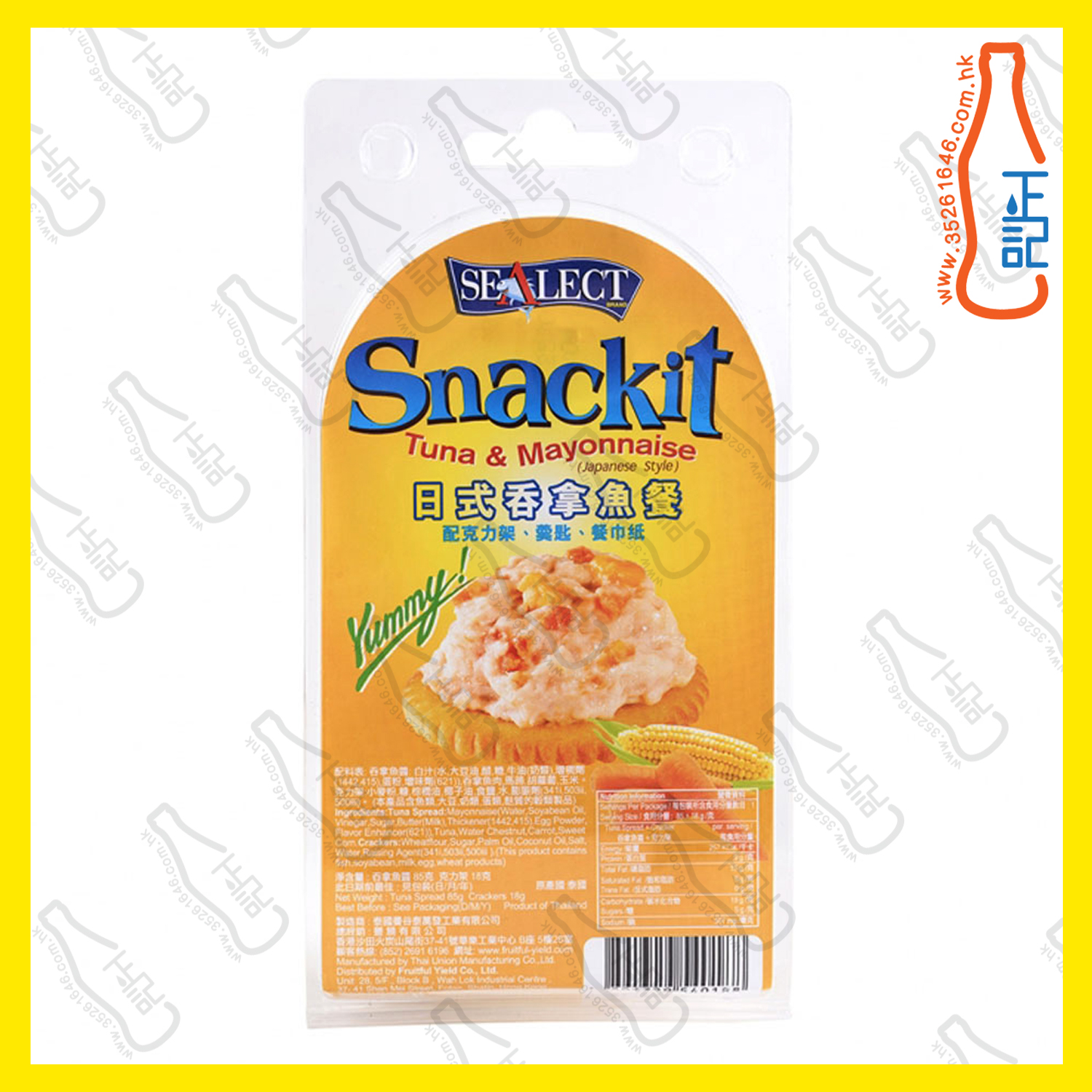 ==風味牌 日式吞拿魚餐 103g /個