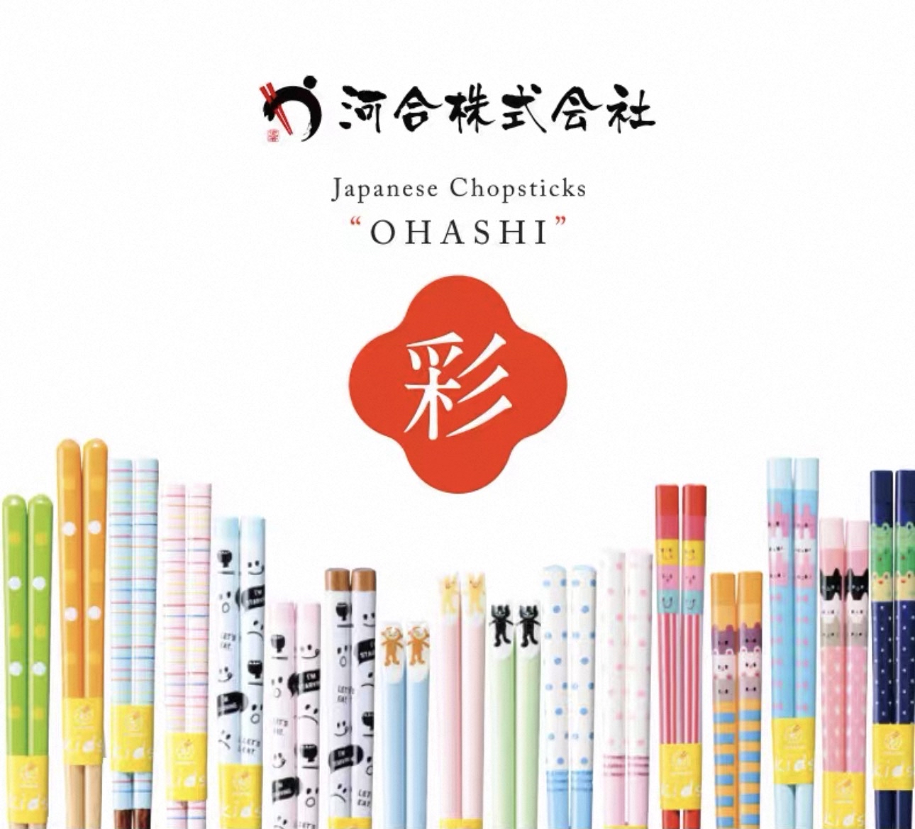 日本Kawai動物系列抗菌兒童筷子