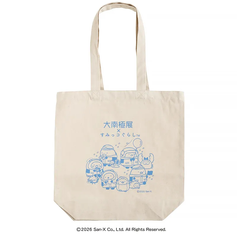 角落生物 大南極展 大布袋｜預訂