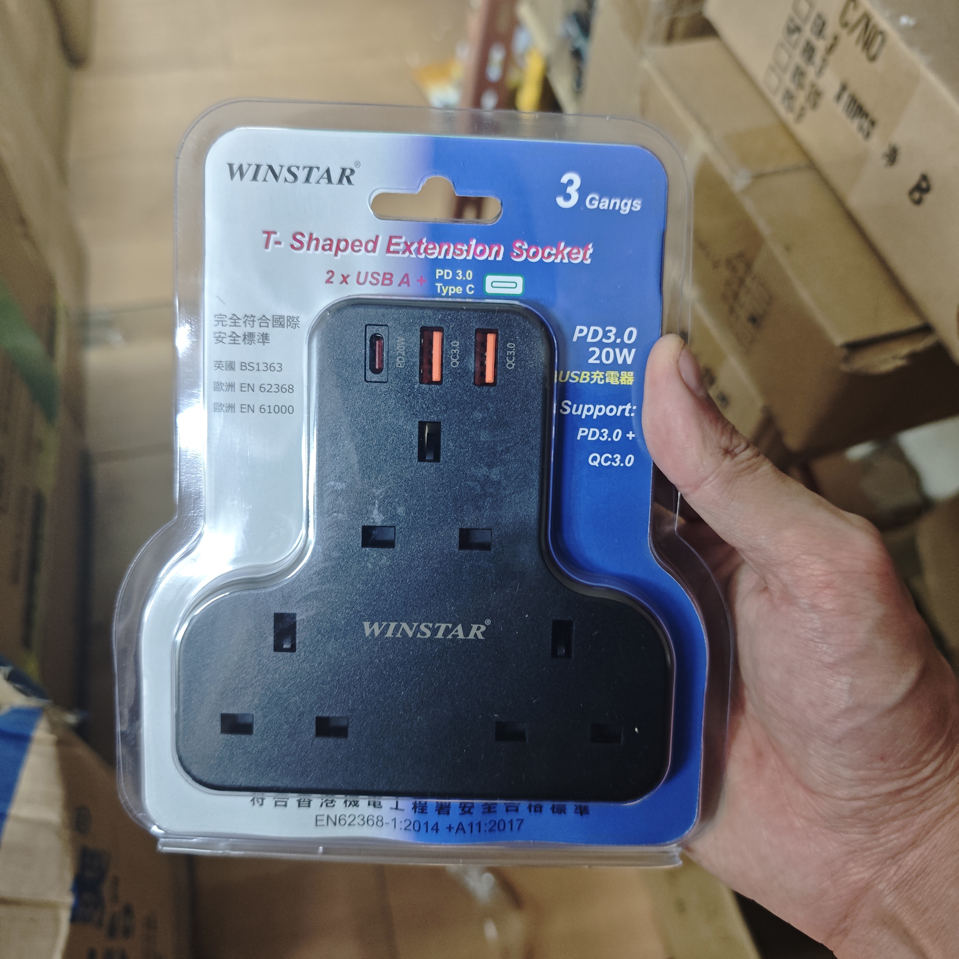 T形 5位13A安全拖板+3USB（2A1C）