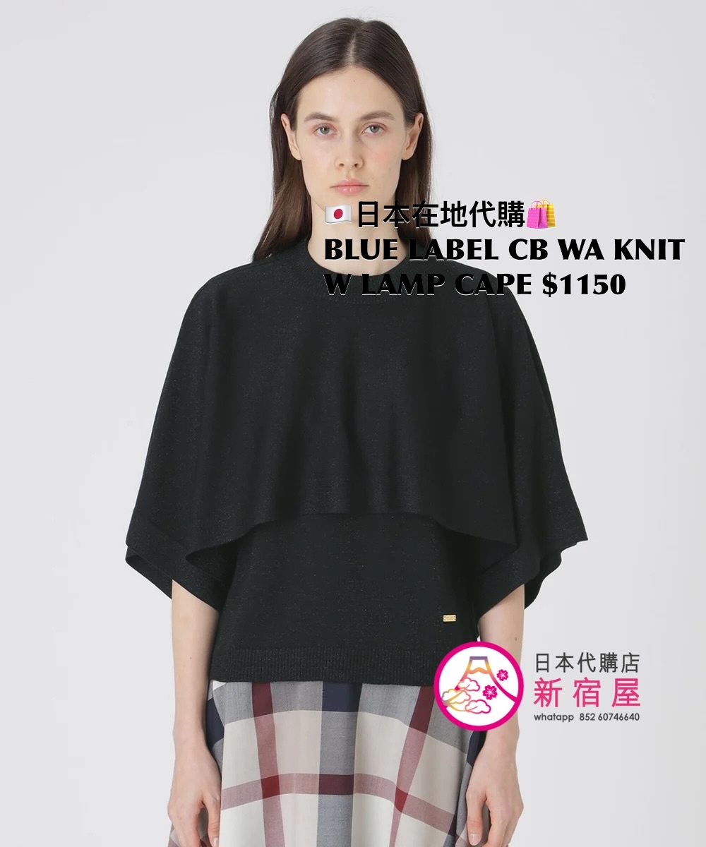 BLUE LABEL CB WOOL-ACRYLIC BLEND KNIT WITH LAME CAPE 