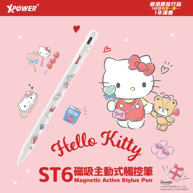 XPower x Sanrio Hello Kitty ST6 磁吸主動式觸控筆 (iPad 專用) st6-hk2