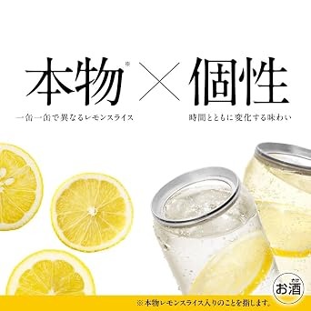 [訂購] [日本製] 🍋 Asahi「未来のレモンサワー 濃いめ」登場！未來之原片檸檬濃味沙瓦泡酒 {TF260831}