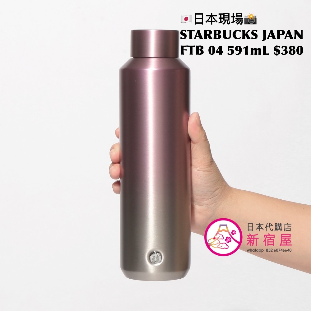 STARBUCKS JAPAN FEEL THE BREEZE NEW ARRIVALS