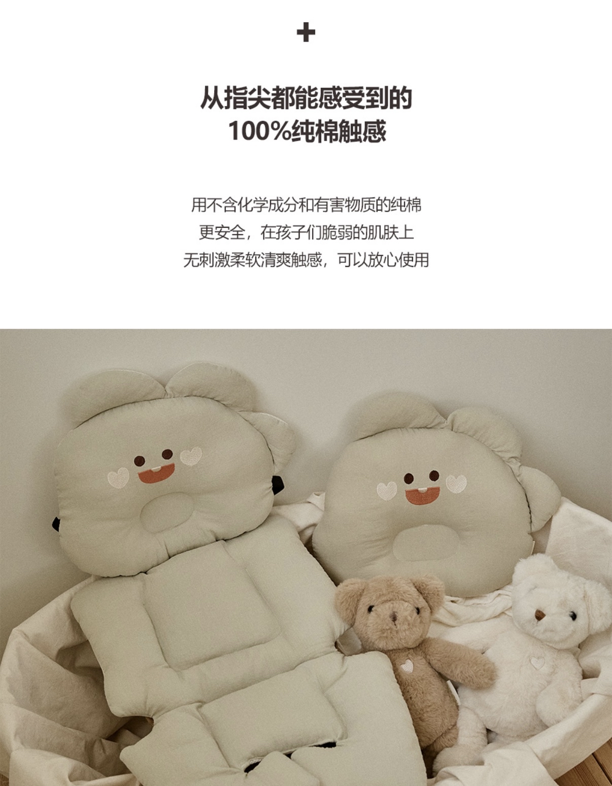 26S/S DTD溫馨萌趣人物系列-立體卡通車墊