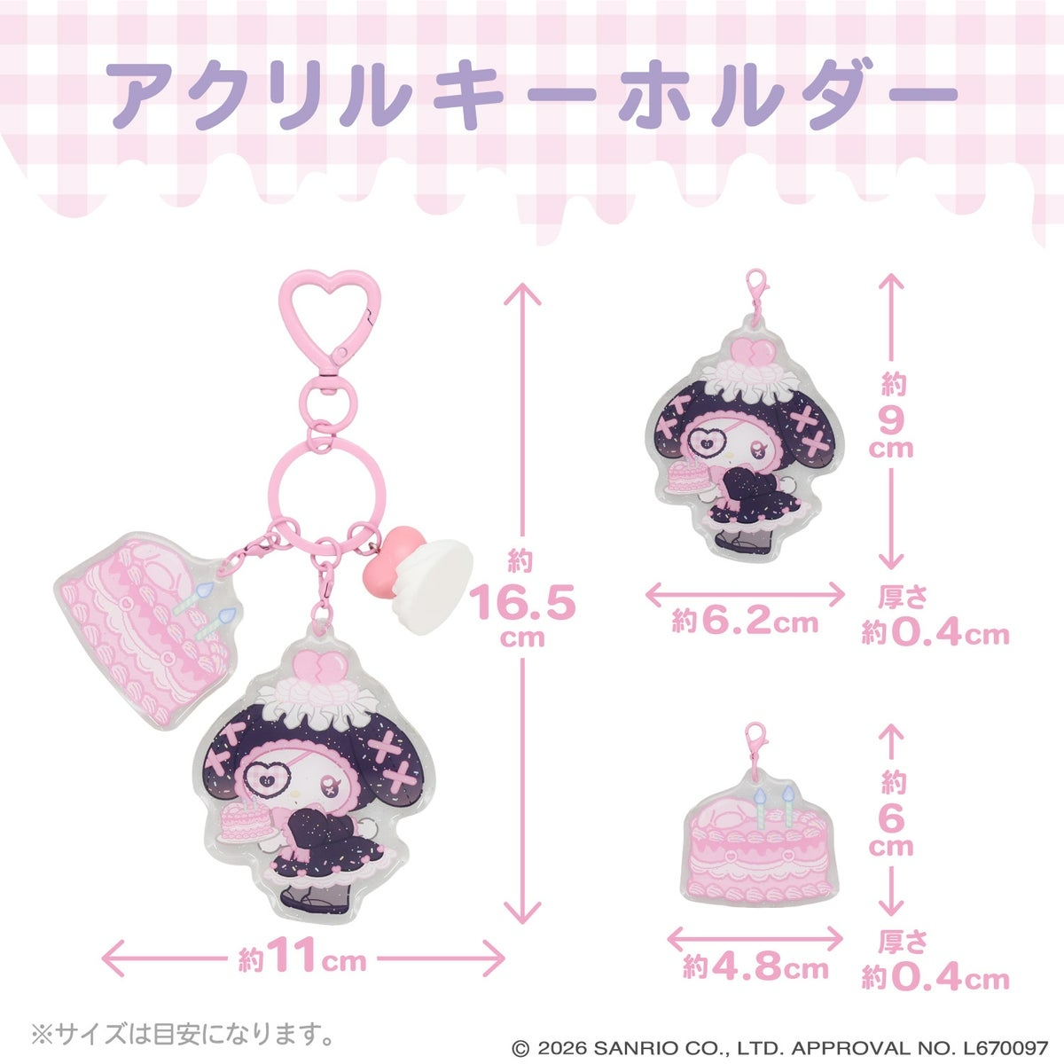🌸 【預訂】Charm - DREAMY SWEETS GHOST HOUSE