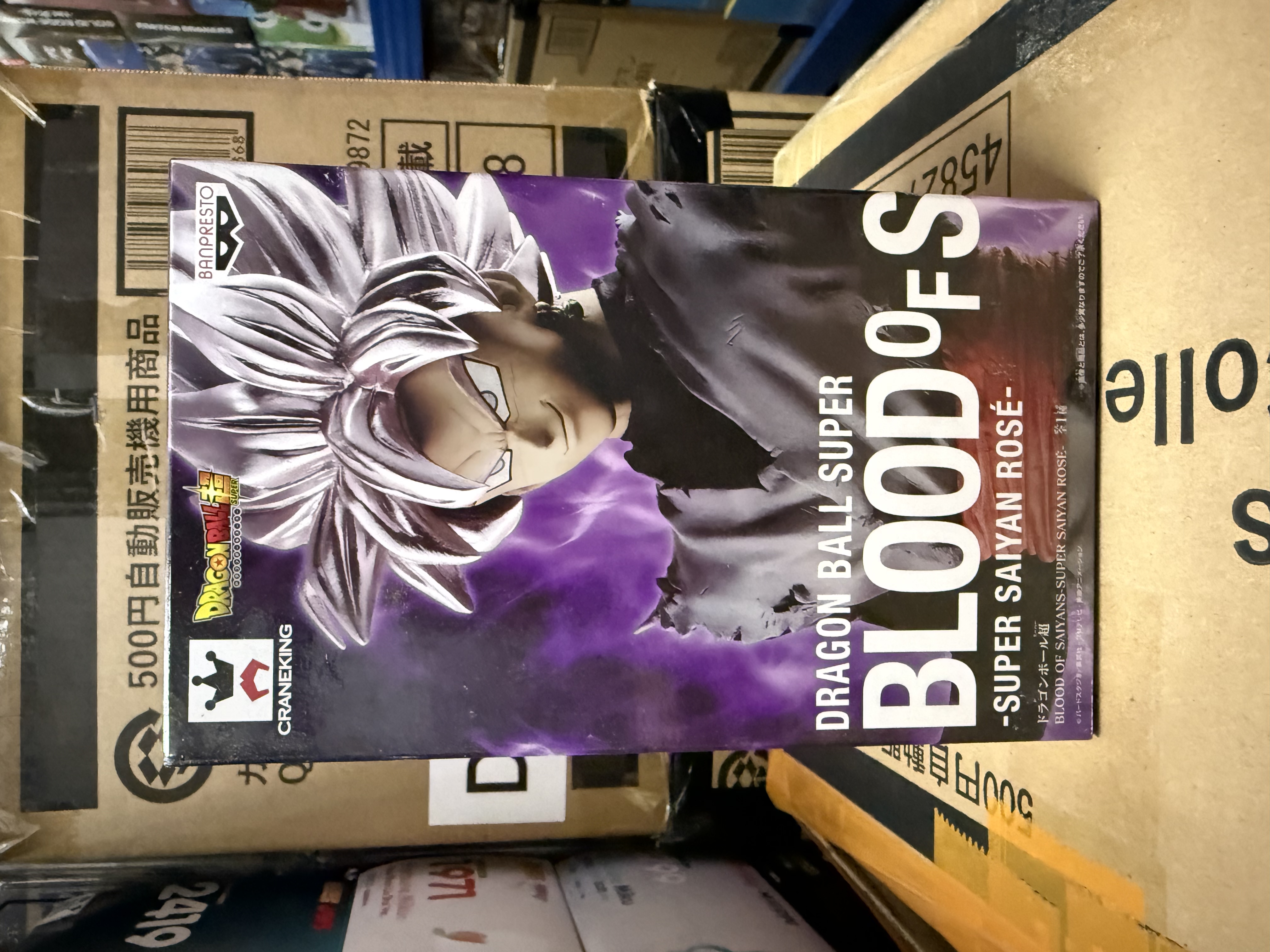 龍珠超 BLOOD OF SAIYANS 桃紅悟空（黑悟空） 景品 DRAGON BALL SUPER SUPER SAIYAN ROSE Figure