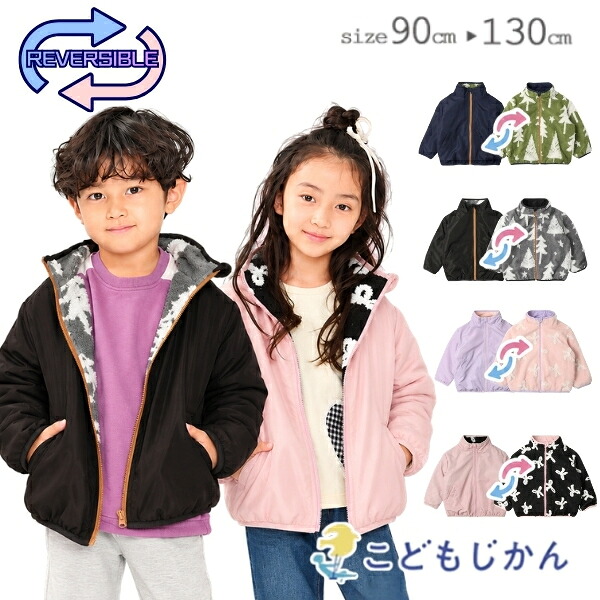 🆕【⭐訂購⭐】日本直送 🇯🇵🌀 日本品牌 雙面絨毛外套［4款選］🌀 [PLJA-0140] [261109]