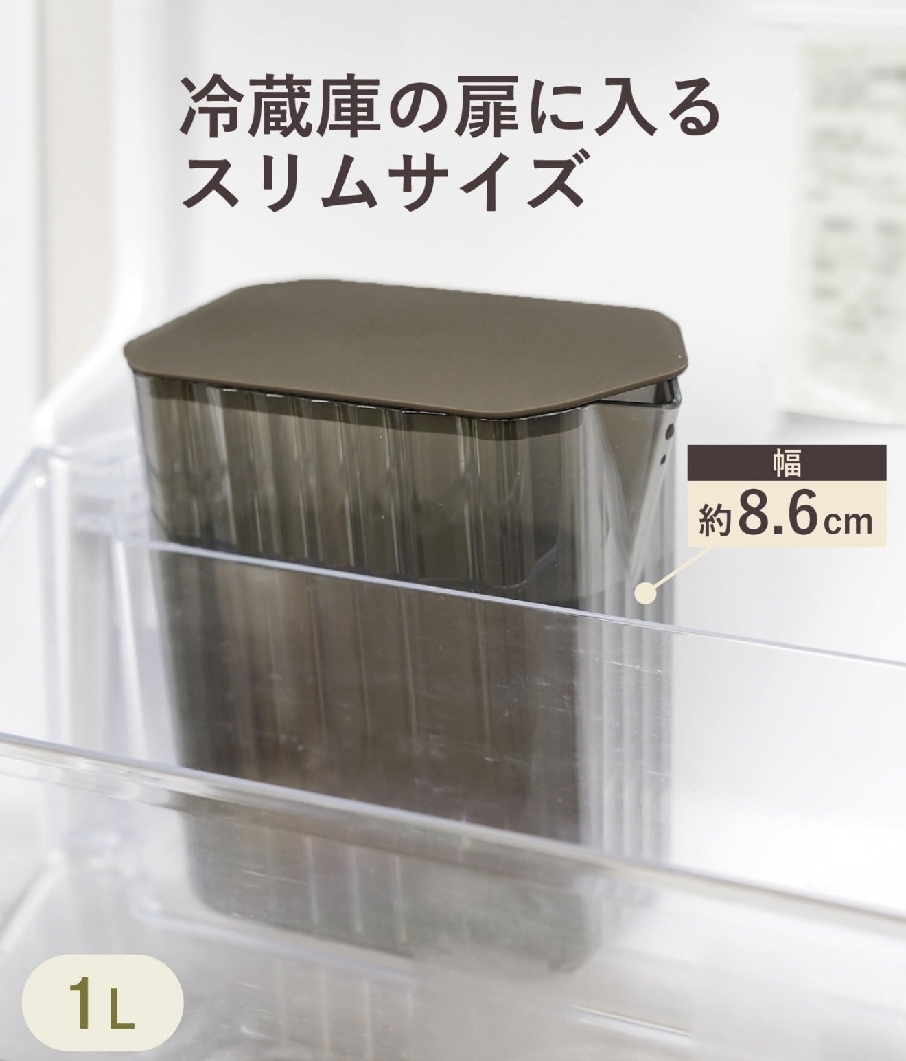 日本 3coins 水壺1L