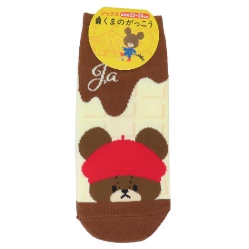 The bear’s school 系列襪 