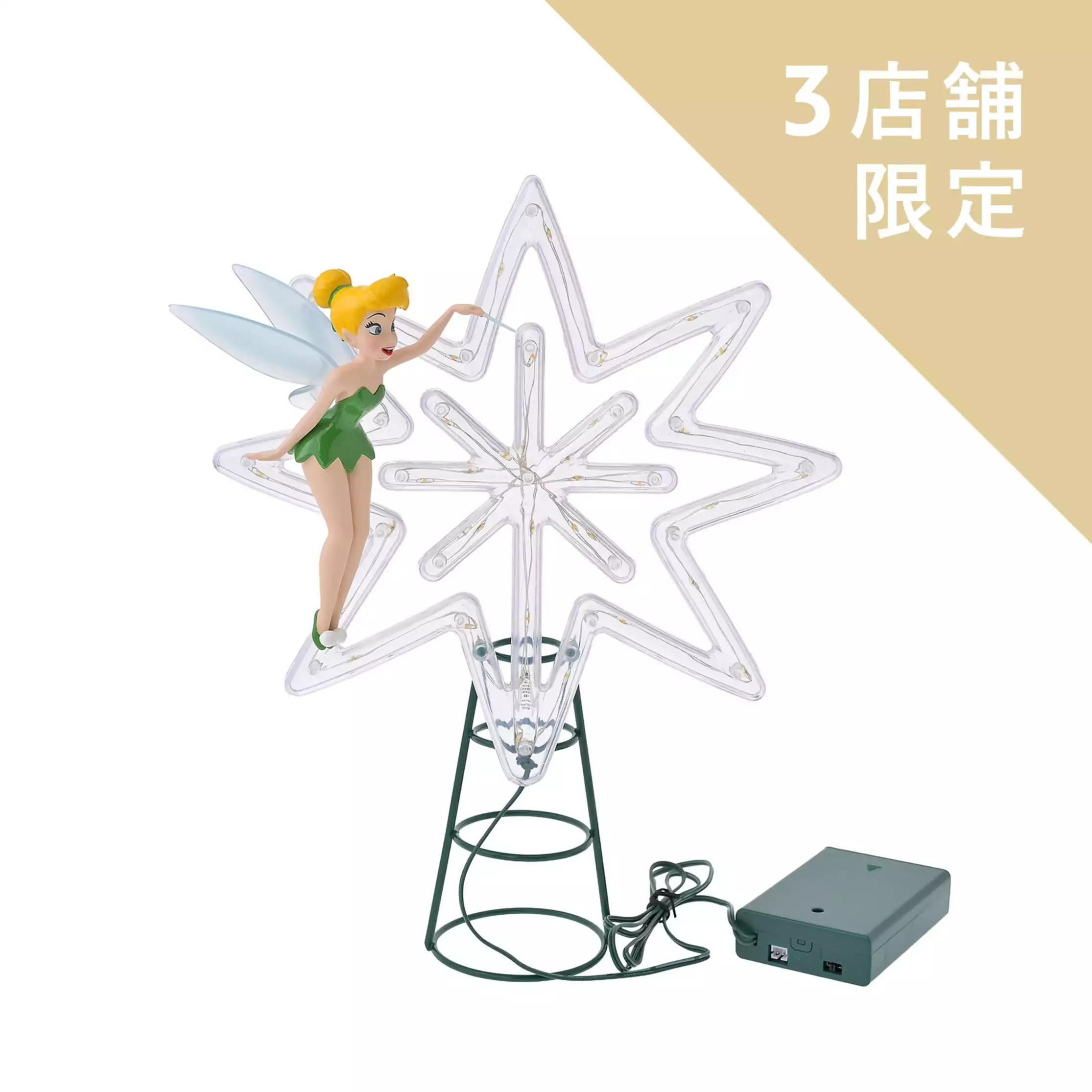 🌸 【預訂】Tinker Bell Tree LED Topper - DISNEY CHRISTMAS 2026