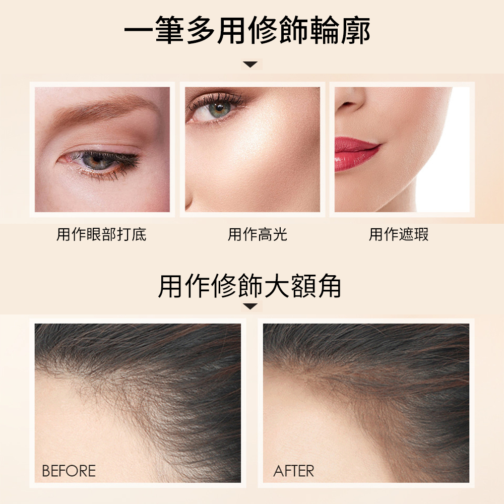 雙頭高光提亮2合一修容棒 鎖骨陰影筆 立體高光 遮瑕筆 修容筆 01# 白皙+淺咖色 [平行進口] HK2679