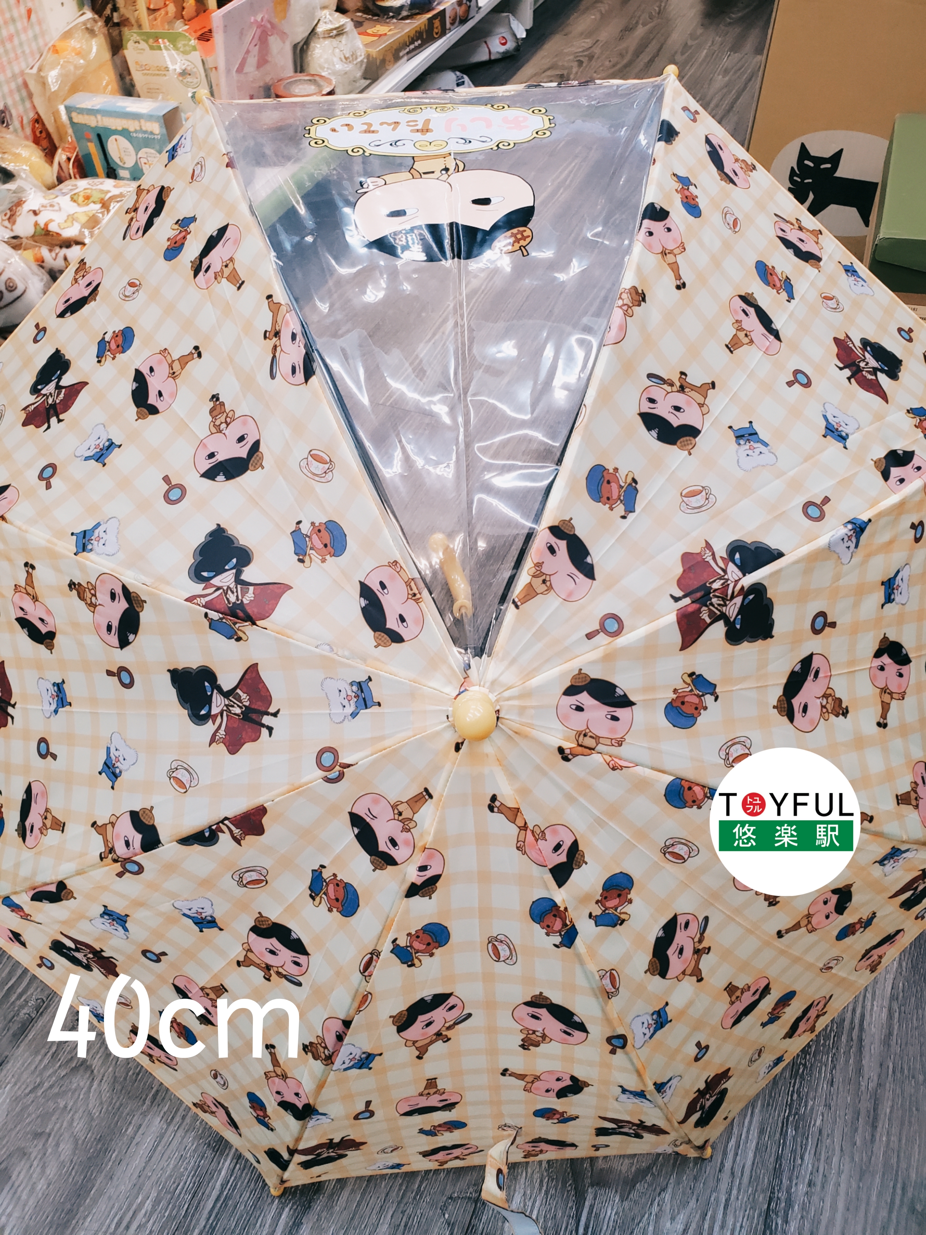 [現貨] [日本直送] 屁屁偵探小童40cm長遮 TF081426