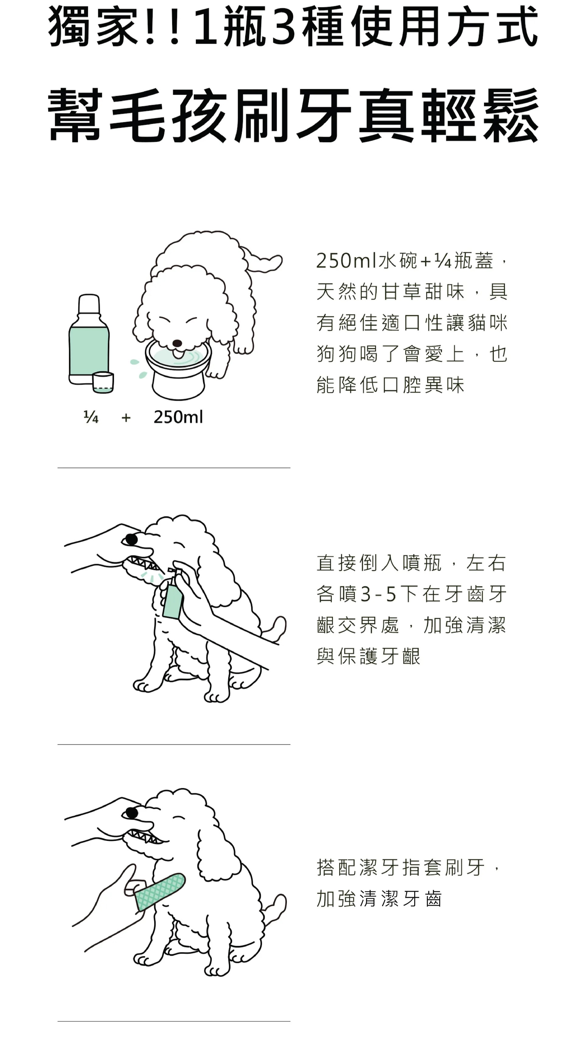 水魔素-天然蠶絲潔牙指套(淺黃色)