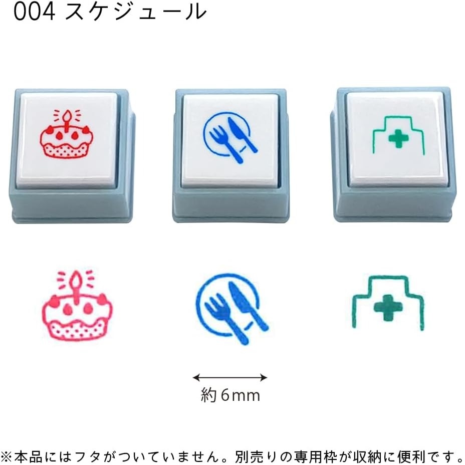 現貨｜行程圖案 KODOMO NO KAO Pochitto Pick! 按壓式印章 3個套裝 (1851-004) 