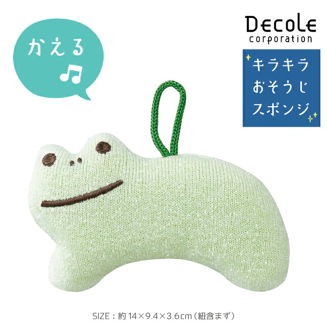 Decole 閃亮亮清潔海綿 三毛貓 黑貓 青蛙
