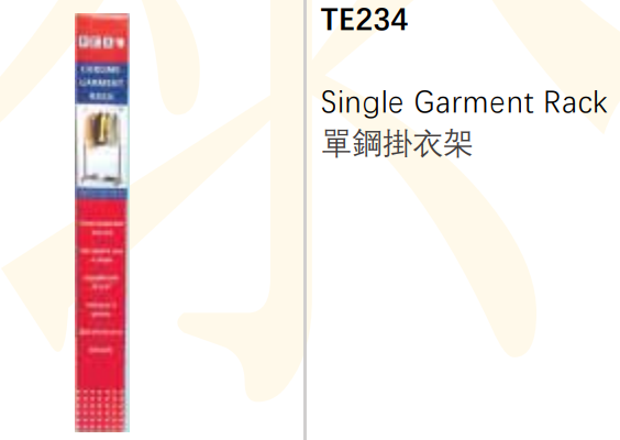 TE234A/REX掛衣單鋼通連底架