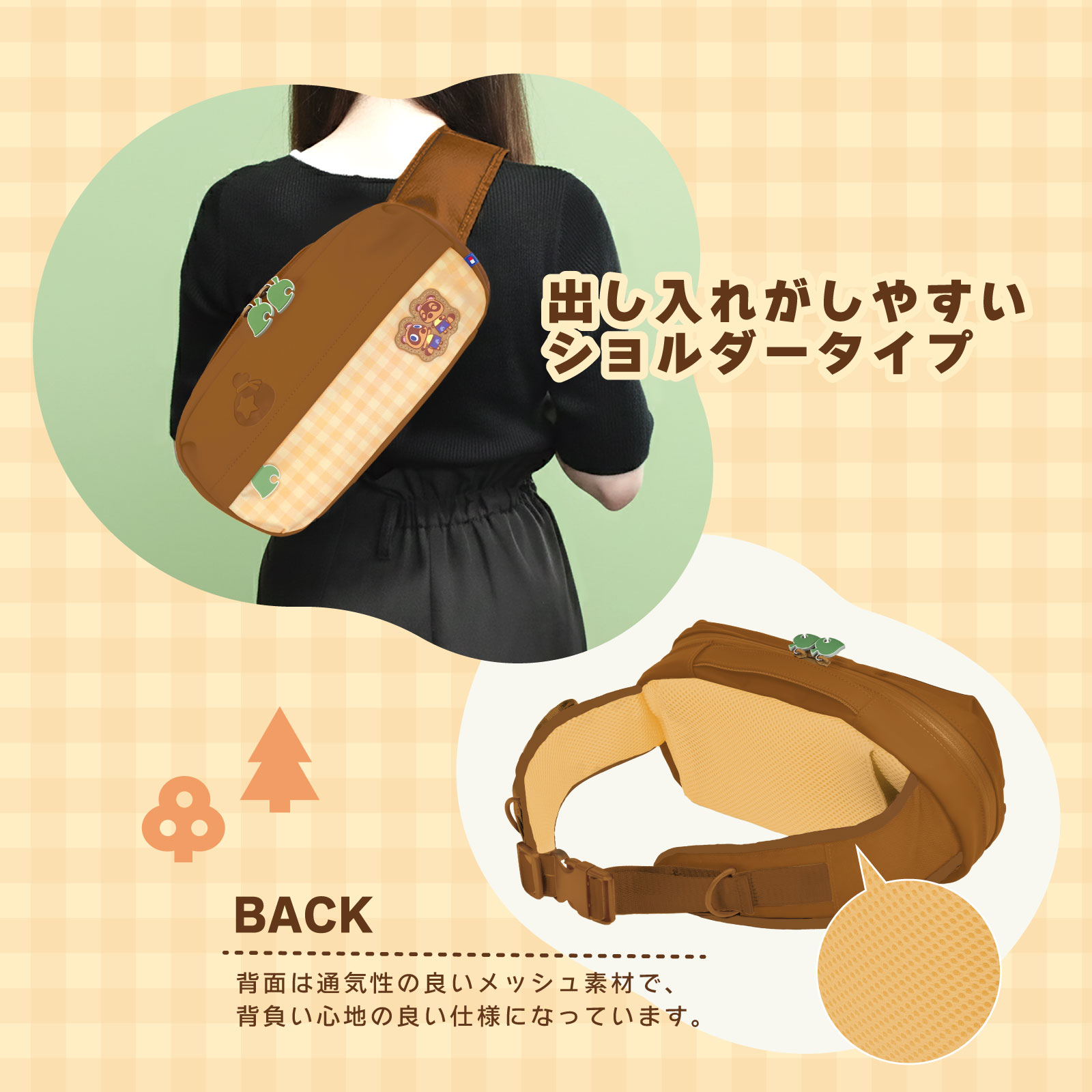 HORI NS2 單肩包 DIY生活 (NSX-189)        HORI NS2  Shoulder Bag DIY Life (NSX-189)