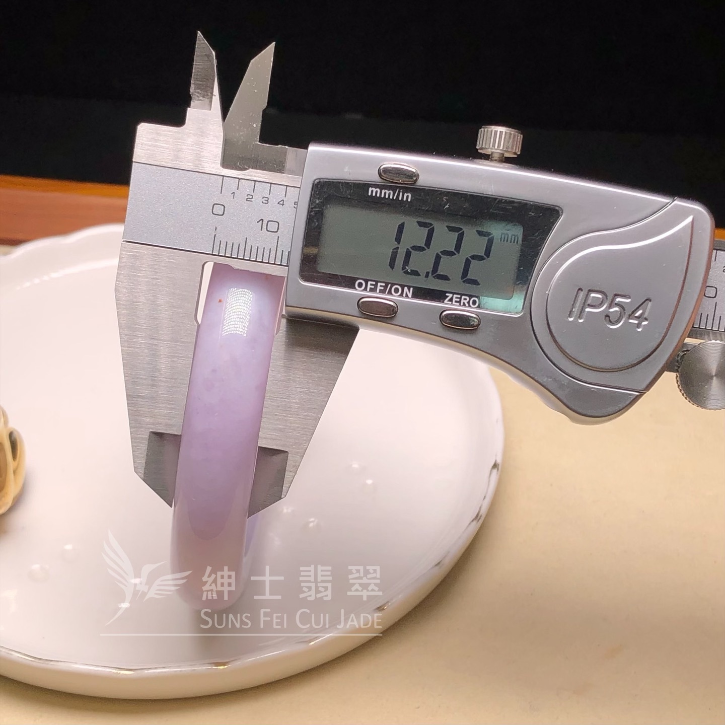 木那紫羅蘭翡色福鐲59mm