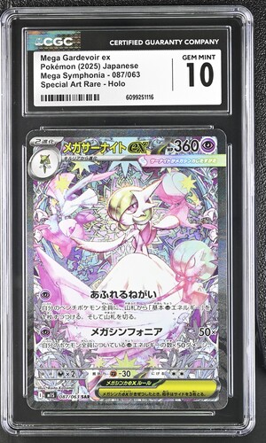 CGC Mega Gardevoir ex Pokémon 2025 Japanese Mega Symphonia 087/063 Special Art Rare Holo GEM MINT 10