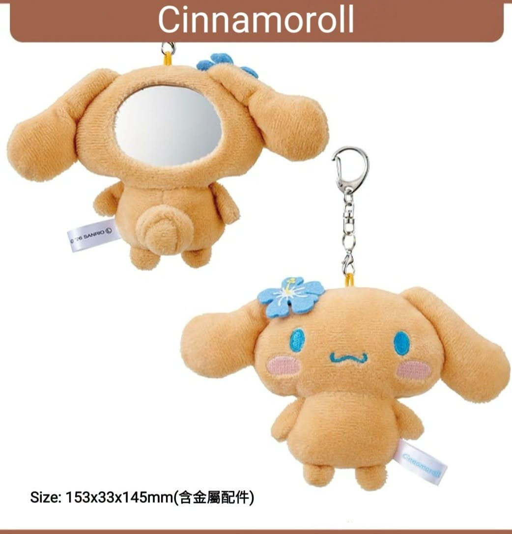 【日本直送】Sanrio 日燒曬黑毛絨隨身鏡吊飾 ✨ 出街補妝必備