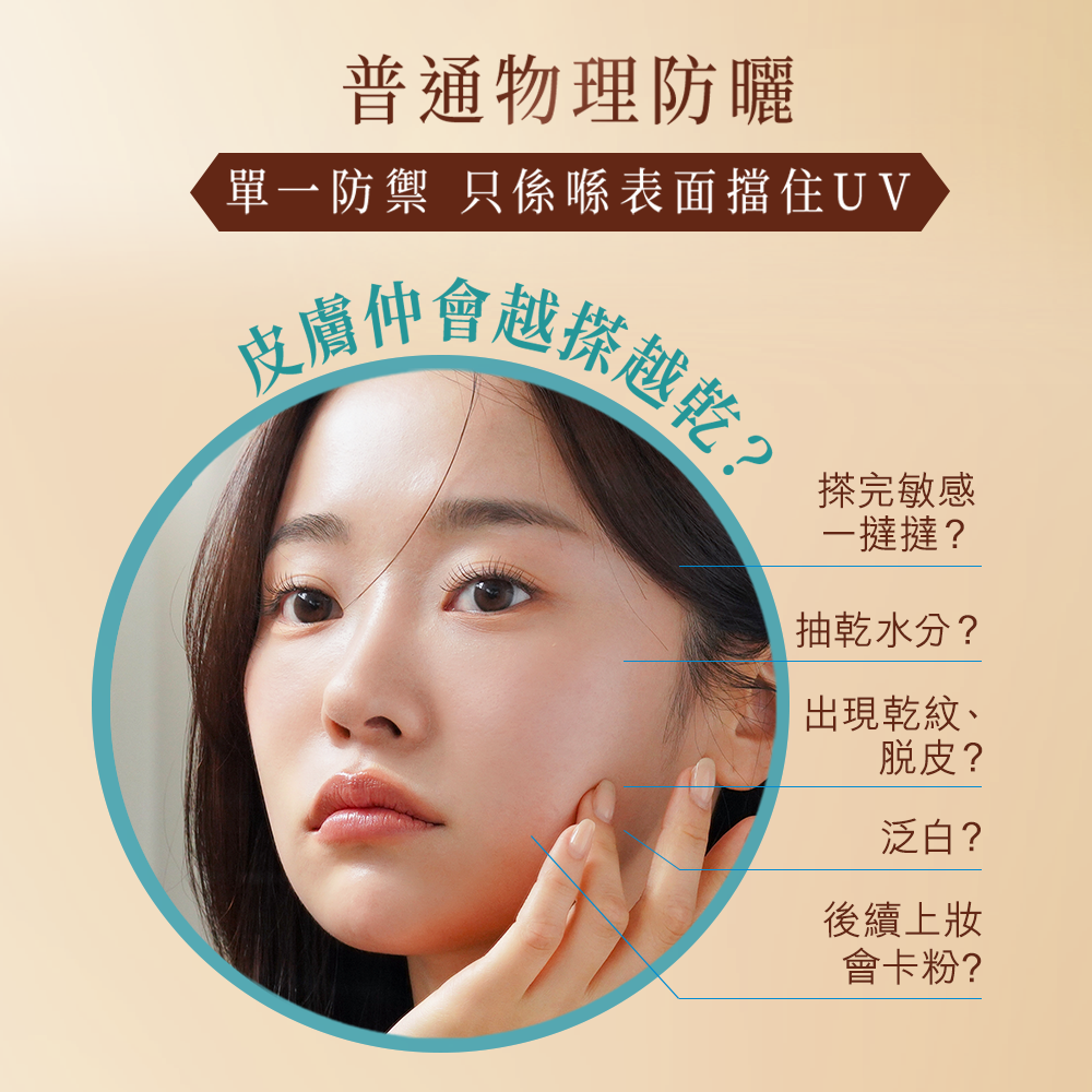 80610 Babo Botanicals 金盞花物理防曬乳液 SPF50 (無香料)