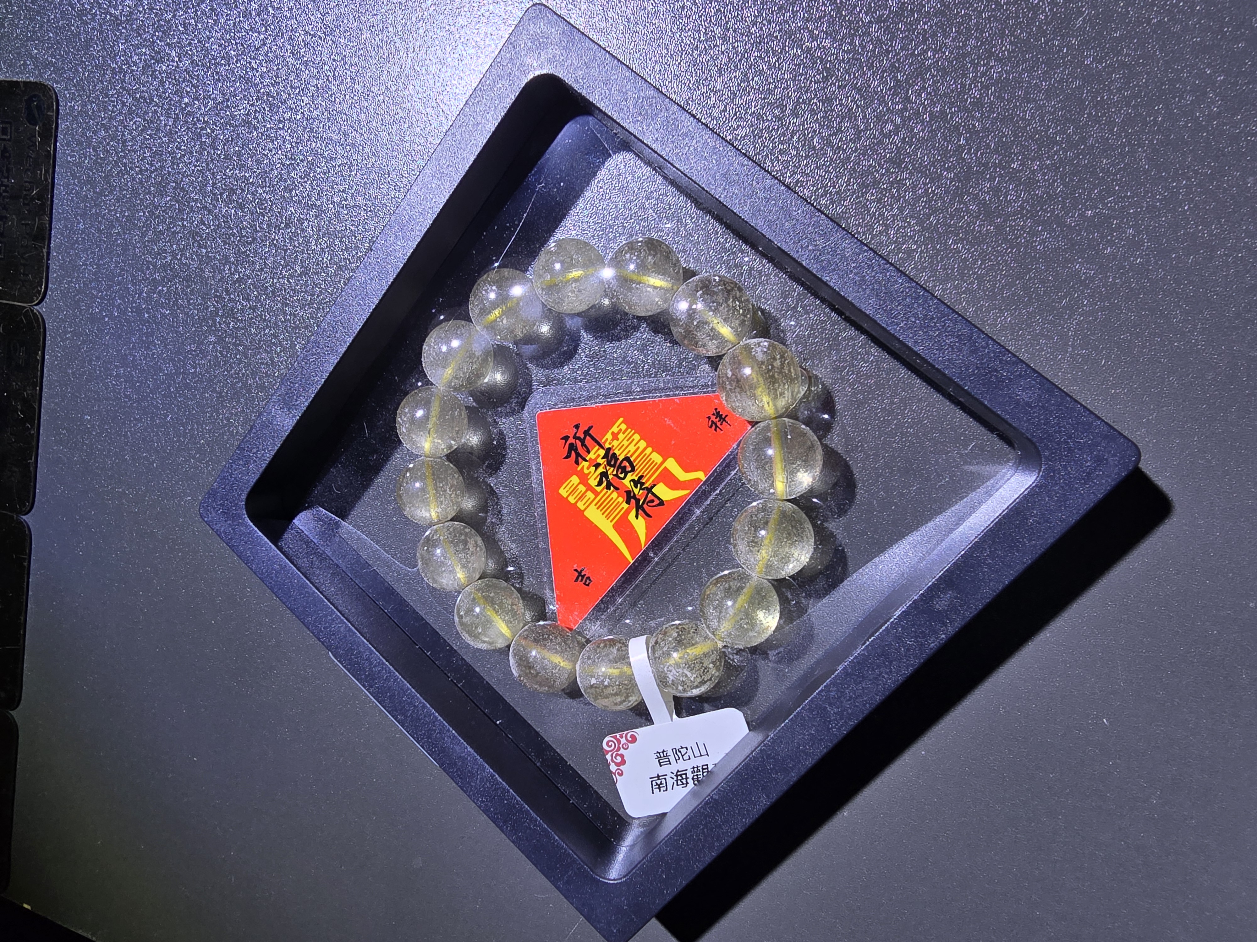 (進階款)(已開光加持) 收藏級利比亞黃隕手串 12.5+mm (No.PUT703)