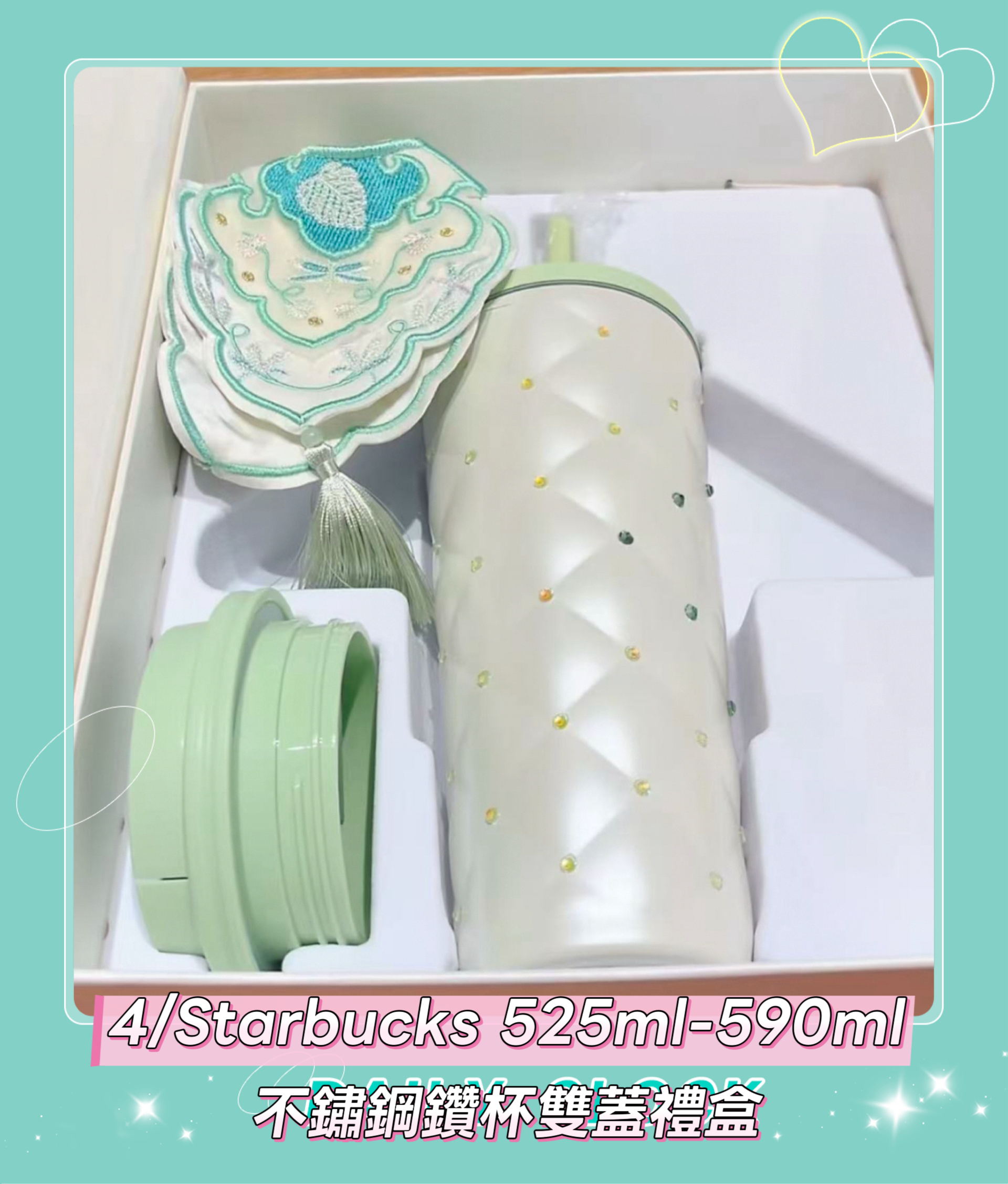 Starbucks新款預訂  春序紋樣系列