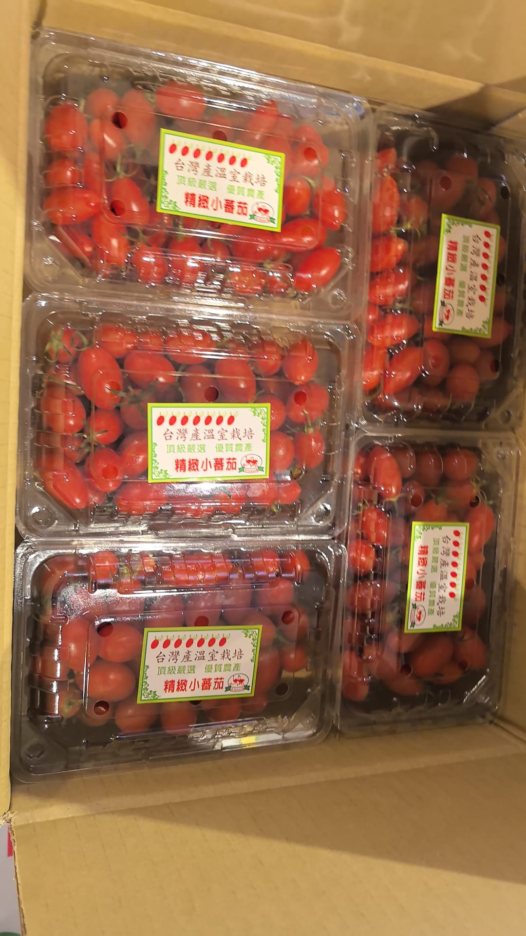 台灣温室玉女小蕃茄 每盒