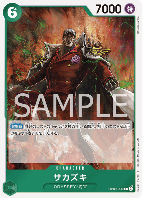 Japanese Version TCG ONEPIECE Card Game -OP09-026 R 