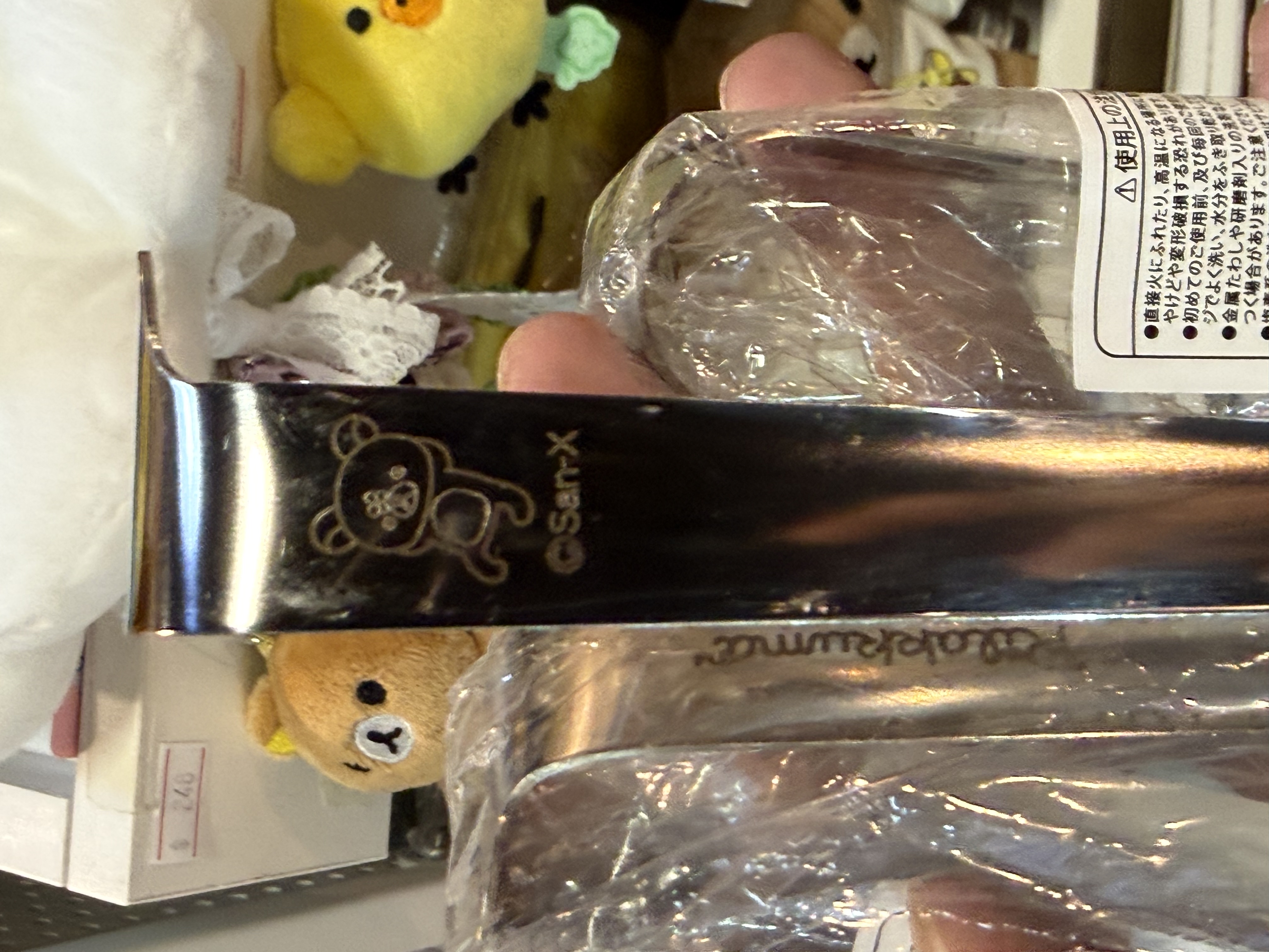 《現貨》全新日本專店限定Rilakkuma 日本製不鏽鋼麵夾