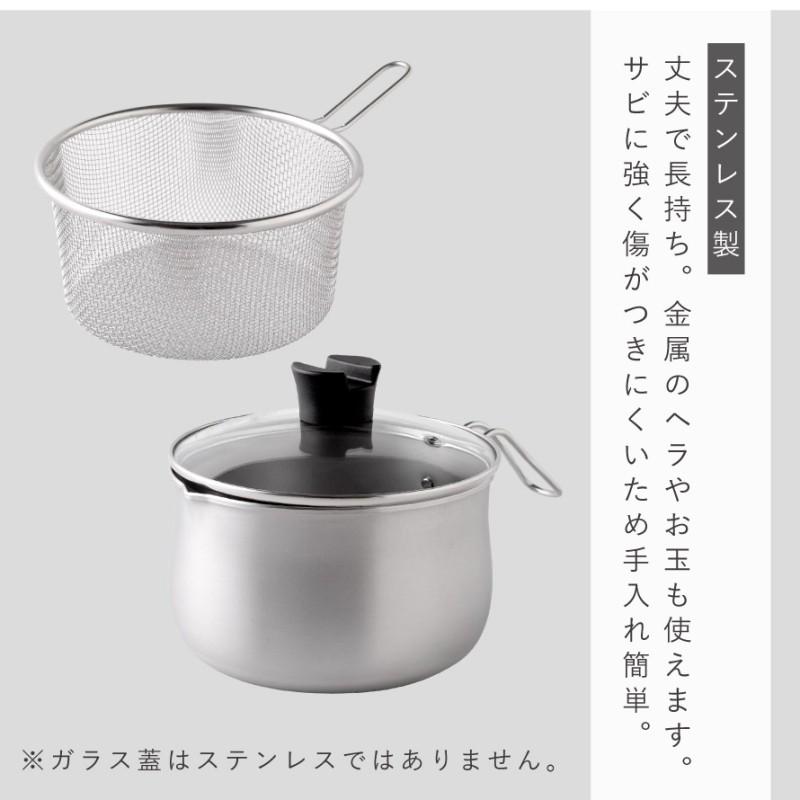 🔥🔥【日本直送《ARNEST》不鏽鋼多功能料理鍋】一鍋九用 | 18cm