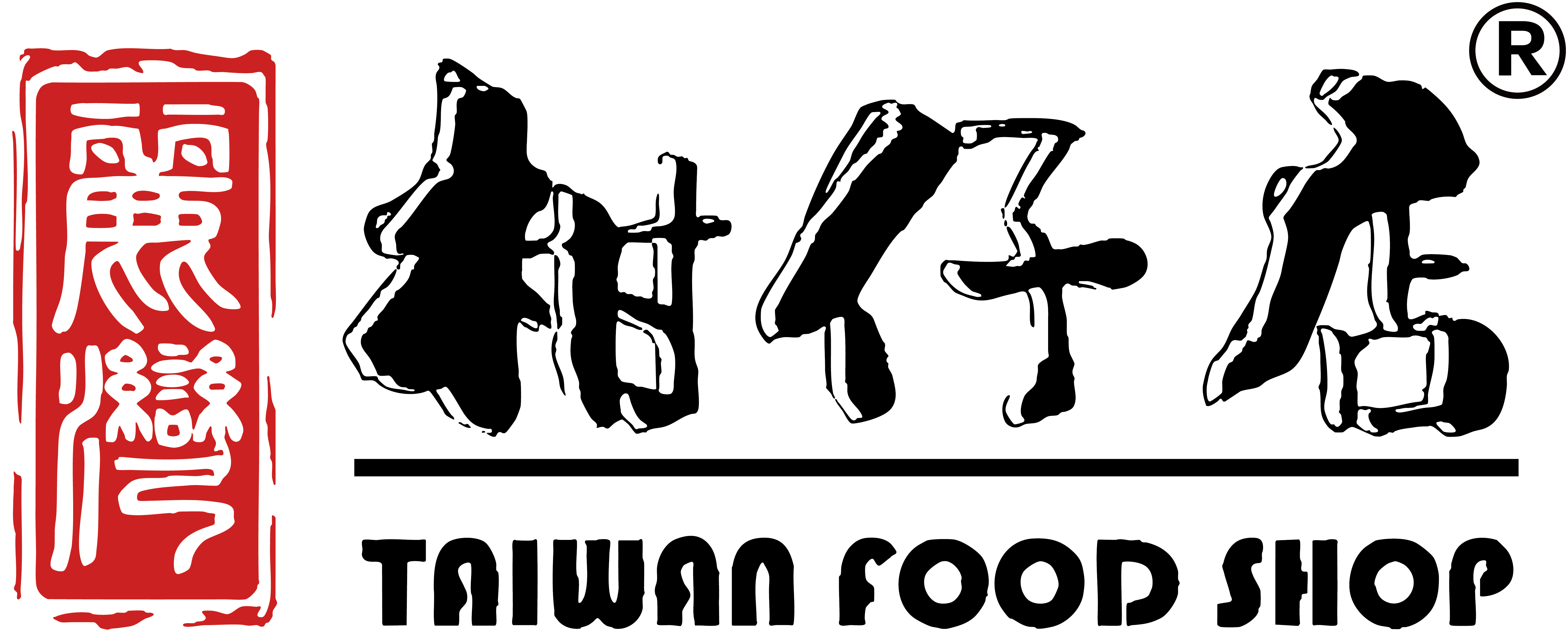 麗灣柑仔店