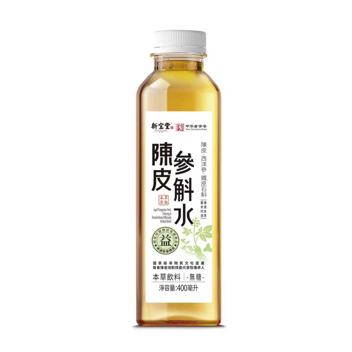 新寶堂陳皮參斛水400毫升