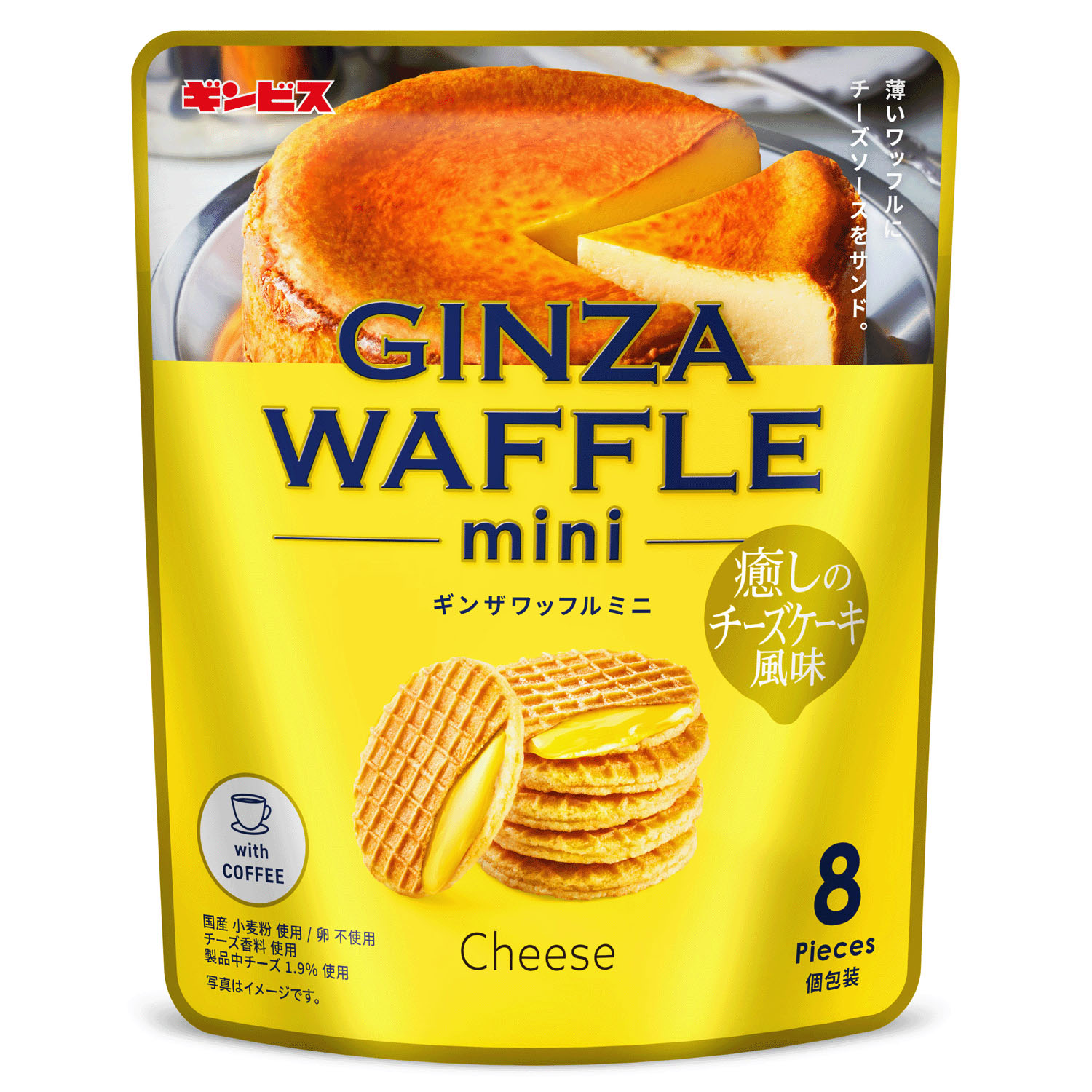 日本銀座 GINZA WAFFLE mini 芝士夾心窩夫餅（獨立包裝 8個裝）