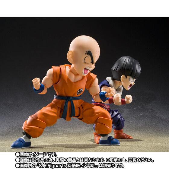 S.H.Figuarts KRILLIN -SON GOKU'S BEST FRIEND-